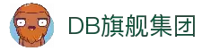 DB真人旗舰·(中国)集团
